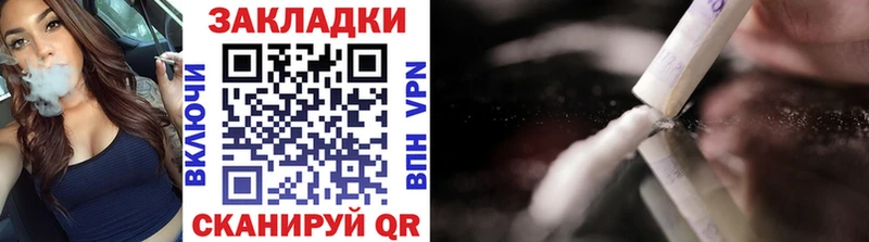 Как найти закладки Малая Вишера Cocaine МЕГА ссылки ГАШ