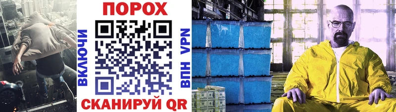 АМФ VHQ  Малая Вишера 