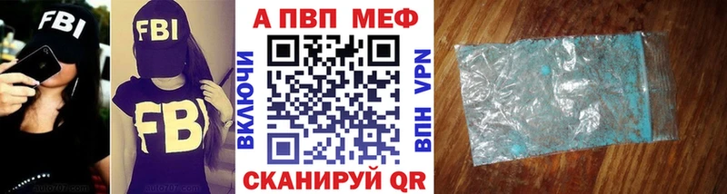Alfa_PVP Crystall  Малая Вишера 