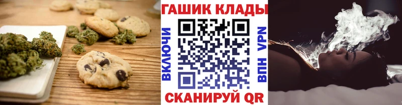 MEGA как зайти Малая Вишера Еда ТГК марихуана