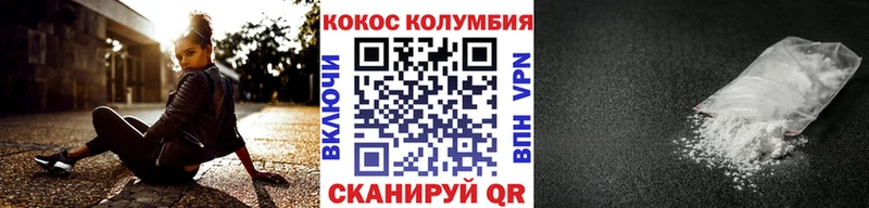 КОКАИН Fish Scale Малая Вишера