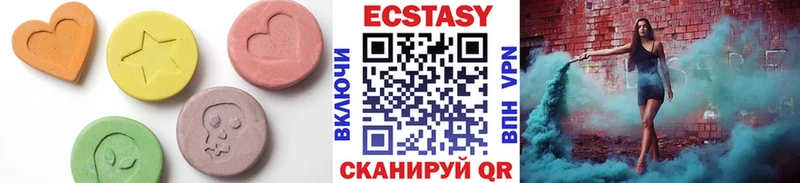 Ecstasy XTC  Малая Вишера 