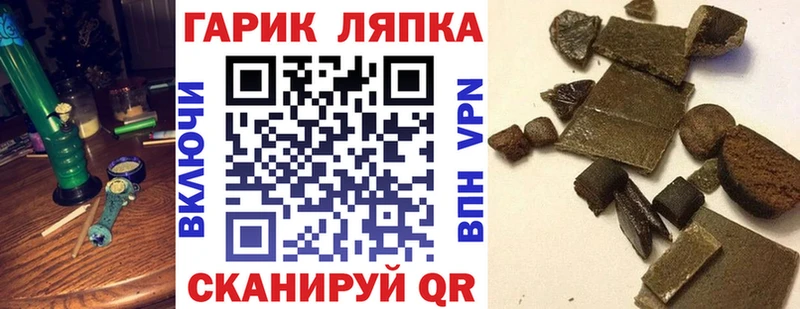Гашиш убойный где купить Малая Вишера