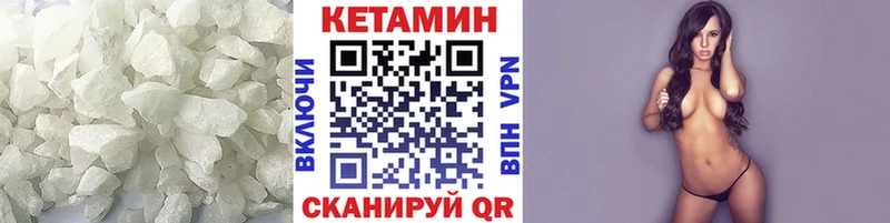 Кетамин ketamine  hydra   нарко площадка как зайти  Малая Вишера 