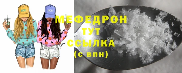 герыч Богородск