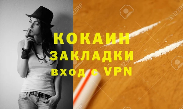 кокаин колумбия Богородицк