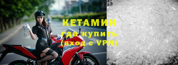 кокаин колумбия Богородицк