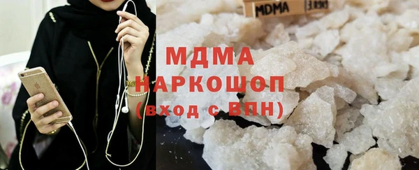 кокаин колумбия Богородицк