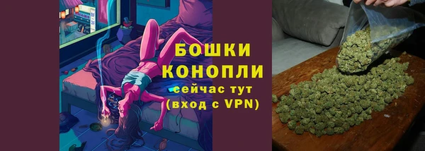 наркотики Богданович