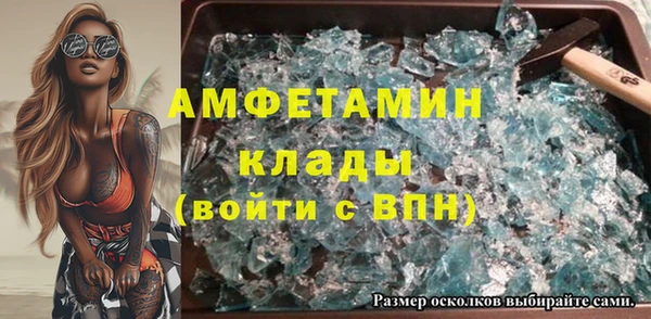 герыч Богородск