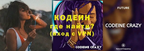 герыч Богородск