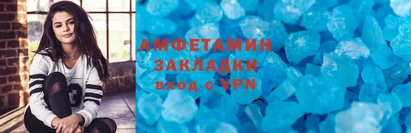 герыч Богородск