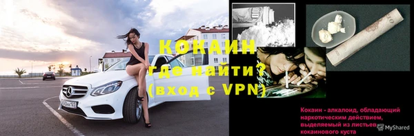 наркотики Богданович