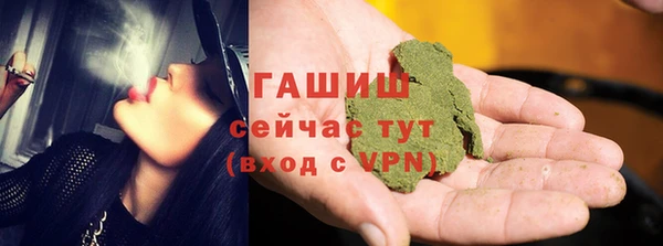 герыч Богородск
