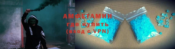 герыч Богородск
