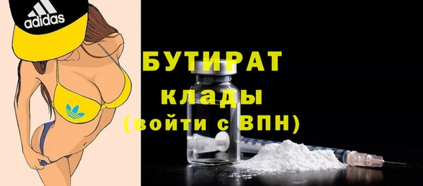 герыч Богородск