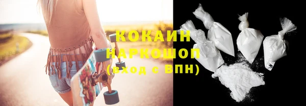 кокаин колумбия Богородицк