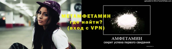 герыч Богородск