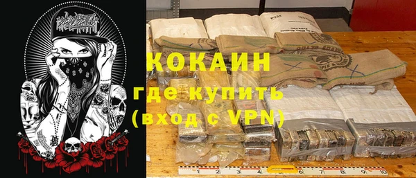наркотики Богданович
