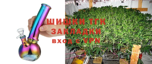герыч Богородск