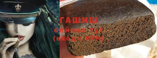 герыч Богородск