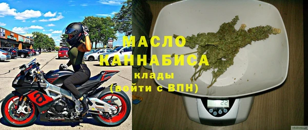 герыч Богородск
