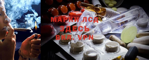 наркотики Богданович