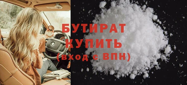 герыч Богородск