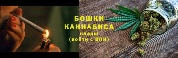 наркотики Богданович