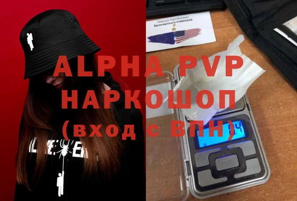 наркотики Богданович