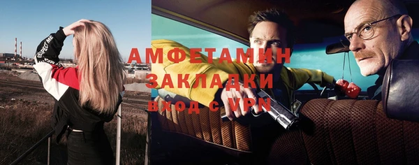 наркотики Богданович