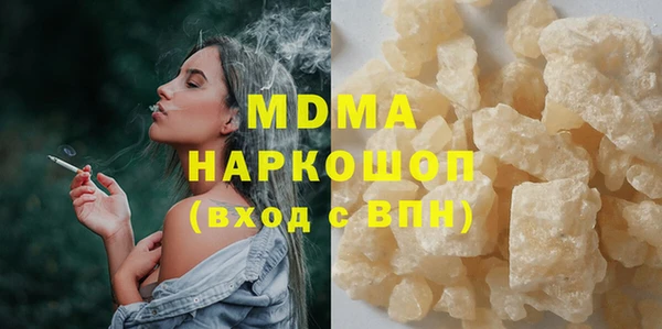наркотики Богданович