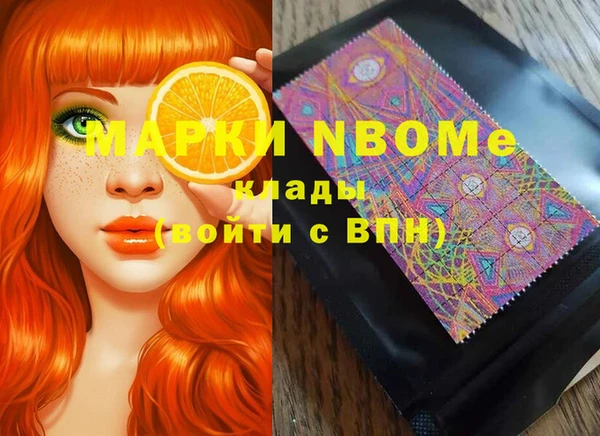 наркотики Богданович