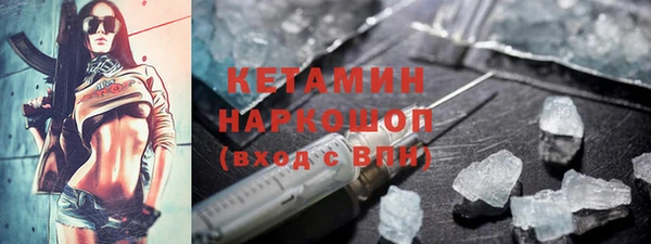 наркотики Богданович