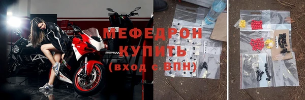 наркотики Богданович