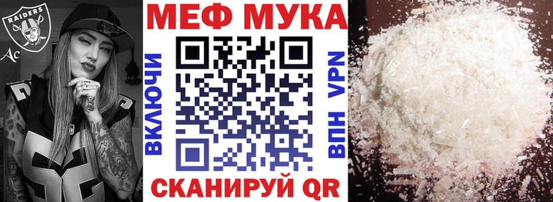 сколько стоит  Малая Вишера  блэк спрут   МЯУ-МЯУ 4 MMC 