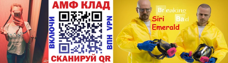 МЕТАМФЕТАМИН кристалл  kraken как войти  Малая Вишера 