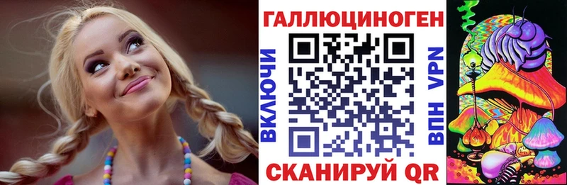 Галлюциногенные грибы ЛСД  Малая Вишера 
